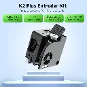 Creality K2 Plus extruder kit-90.webp