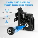 K2 Series Extruder Gear (1).webp
